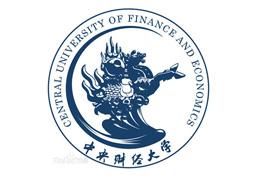 中央財經大學